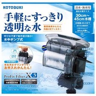 微笑的魚水族☆日本KOTOBUKI【新型超薄外掛過濾器X1.X2.X3】