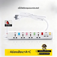 jabra | ปลั๊กไฟมาตรฐาน UK 13A พร้อม USB+Type-C