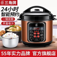 Electric Pressure Cooker Household Automatic Electric Pressure Cooker Rice Cooker High Pressure Rice Cooker Multifunctional2-6L5