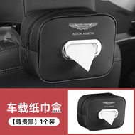 MUHEN | Car Tissue Box Organizer Compatible with Aston Martin V8 Vantage DB9