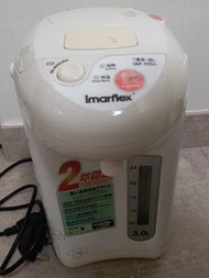 Imarflex 伊瑪牌電水煲/電水壼/Electronic Water Thermal Kettle/Water Thermal Pot
