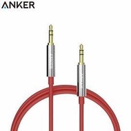 又敗家Anker Premium耳機延長線3.5mm耳機音源線AUX-IN音訊線A7123011適Apple蘋果iPod隨身聽iPad創見