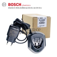 แท่นชาร์ทแบตเตอรี่แท้ Bosch  แท่นชาร์แบต 12v สำหรับสว่านไร้สายแบตเตอรี่ Bosch รุ่น GSB 120Li  GSR 120Li รหัสสินค้า 1 600 A00 HR1 สว่านไฟฟ้า สว่านกระแทก