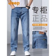 JEEP JEEP High-End Jeans Men 2026 New Style Summer Thin Style Loose Straight Washed Men Long Pants