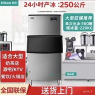 HICON Ice Maker Commercial Milk Tea Shop Large250/300kgStall All-in-One Automatic Ice Cube Ice Maker M8ZT