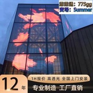 戶外電子廣告大屏幕led透明屏冰屏室內全綵室外led貼膜屏光電玻璃