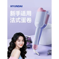 现货️蛋卷头卷发棒36mm蛋蛋卷负离子夹板羊毛卷水波纹持久定型大卷神器1.12