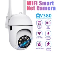 Yzx Cctv Wifi V380 Free 64G Sd Card Ptz 8Mp Fhd Cctv Kamera V380 Pro