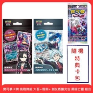 挑戰牌組 瑪俐的莫魯貝可&長毛巨魔ex+大吾的鐵啞鈴&巨金怪ex組合