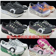 Shoes O Cloudmoster Hyper Super Monster Athlete Training Running