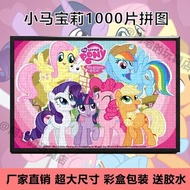 puzzle for kids educational toys for kids 1000 keping teka-teki, seribu keping teka-teki kanak-kanak