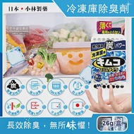 日本小林製藥-冰箱冷凍庫專用1.8cm超薄型雙重活性炭除臭劑26g/盒(180天長效防潮脫臭食物保鮮)