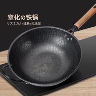 日本老式鐵鍋不粘鍋炒鍋無塗層 方塊紋 32cm 34cm 極鐵中華炒鍋