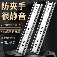 4510 Foot Three-Section Steel Ball Slide Drawer Slide Mute Slide Wardrobe Cabinet Desk Drawer Slide