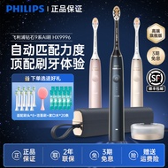 Philips Electric Toothbrush HX9996/9997 Exclusive Smart High Fixed Sonic Vibration Waterproof Adult 