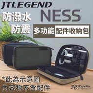 JTLEGEND NESS 收納包 多功能 防潑水 隨身 外出 3C配件 行動電源 充電線 耳機 觸控筆 旅行