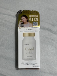 Cinal希納露美白丸 180片