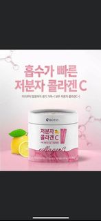 🇰🇷韓國boto低分子美白維生素膠原蛋白😍😍