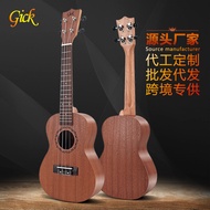 S-6💘23Inch Ukulele Sapele HawaiiukuleleUkulele Ukulele Small Guitar Manufacturer 3INK