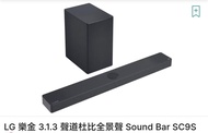 LG 樂金 3.1.3 聲道 Sound Bar SC9S