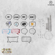 PR-Production Isekai Ryoko no Techo Expansion Pack 01 Bubble Base Type A