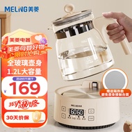 美菱（MeiLing）全玻璃调奶器婴儿恒温水壶泡奶电热烧水壶1.2L大容量养生壶CD080E 一体成型全玻璃壶身 1.2L 送隔热垫