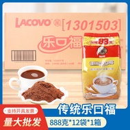 Fu Brand Traditional Lekoufu 888g Bagged Wheat Milk Extract Strong Fragrance Cocoa Flavor Malt Prote
