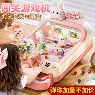 Kids Marble Pinball Game Machine Focus Training Toy for Boys and Girls Birthday Gift TSMH