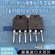 5pcs/TK09H90A 9A/900V MOS Field Effect Full Parameter Measurement Package On-The-Machine