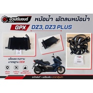 Radiator Fan GPX DZ3 DZ3 PLUS Ordered From The Center