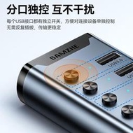 【公司貨免運】山澤usb擴充器多口10合1hub分集線器延長帶電源10/7口筆記型電腦轉換插頭拓展外接3.0