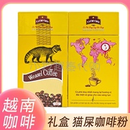 Vietnam Coffee Powder WEASEL Musk Cat Coffee Powder Genuine Hand Brew Drip CHON Cat Shit Coffee 500g