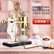 Royal Belgium Coffee Pot Home Use Belgium Pot Siphon Coffee Maker Manual Brewing Set Gift PQGM