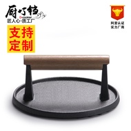 Plat penekan stik besi tuang, alat barbeku, plat besi teppanyaki, plat penekan sotong, aksesori berk