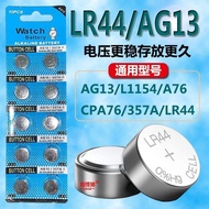 LR44 A76 SR44 L1154 357A Electronic Watch Calculator Remote Control Toy AG13 Button/5.8