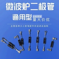 Free Shipping Microwave Oven Diode One-Way Conduction Microwave Oven High Pressure Diode One-Way Dio