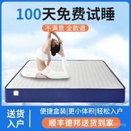 Compression Hotel Packaging Simmons Memory Foam Mattress Waist Support Box Household Independent Mat