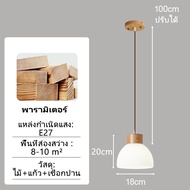 โคมไฟระย้าแก้ว โคมไฟห้อย ไฟติดห้อง ไฟแต่งห้อง หลอดไฟ led กันน้ํา โคมไฟเพดาน โคมไฟแขวน ขั้ว e27 ไฟหัว