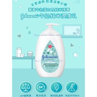 Hong Kong Version Johnson & Johnson Baby Moisturizer Baby Gentle Body Lotion Moisturizing Moisturizi