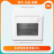 [Special Offer] Xiaomi Mijia Steamer Oven 20L Steaming Baking and Frying All-in-One Machine Househol