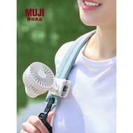 MUJI MUJI Mini Clip Fan Clip-on bedside fan, small fan for home use