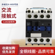 Three-Phase AC Contactor Control Switch CJX2-0910 1210 1810 3210 Single-Phase 220V380V