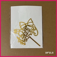 ◸ 10pcs in 1pack Acrylic Cake Topper Decoration Needs CX101