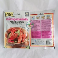 THAILAND LOBO PASTE POTTED SEAFOOD SEASONING PASTE 60gm 泰国 POTTED SEAFOOD 烹饪配料 60gm