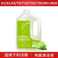 Suitable for Ecovacs X1 T10 T20 T30Cleaning Solution for Robot Vacuum Cleaners X5 N9+ X2 N20 T9