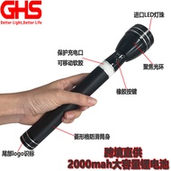 GHS Flashlight Outdoor Lighting Camping Night Fishing LED Aluminum Flashlight Camping Light