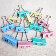 Laser Lettering 9 Subjects Junior High School High School Supplies Classification Test Paper Clip Lo