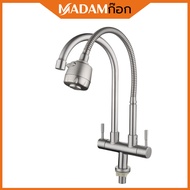 Cheapest Madame Faucet 2-Head Standing Sink 304 Stainless Steel Decorative MA-B-031S