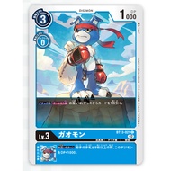 DTCG Digimon Card Game Gaomon C ( BT13-021 )