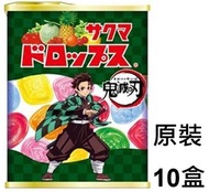 佐久間製果 - FI0075_10 莎菓瑪鬼滅之刃罐仔糖 71g x (原裝10盒)此日期前最佳：2026年11月30日